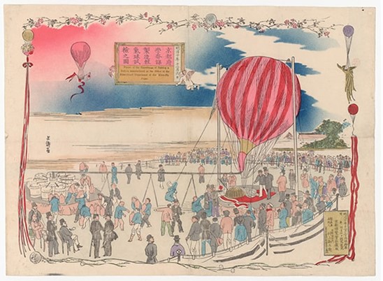 Illustration of Balloon Test” by the artist Kubota Beisen which records a manned balloon flight in 1877